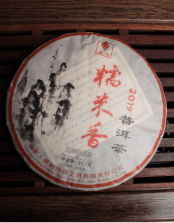 Шу Пуэр Но Ми Сян "Аромат Клейкого Риса"