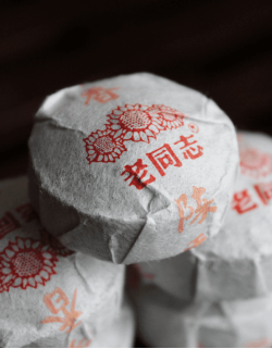 Шу Пуэр Мини Точи Хайвань