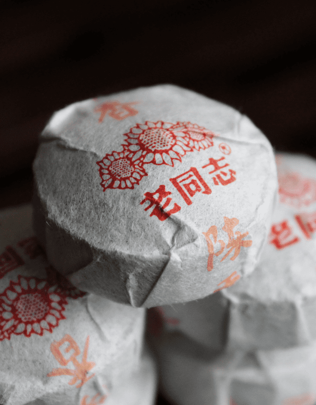 Шу Пуэр Мини Точи Хайвань