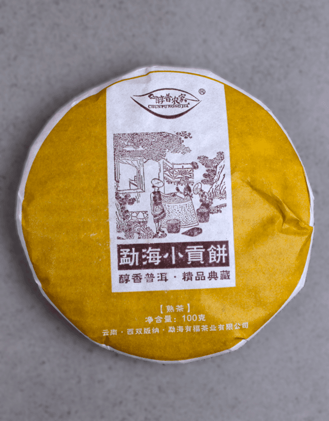 Шу Пуэр "Мэнхайский Пломбир"