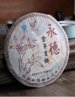 Шу Пуэр Золотой Бутон Юндэ