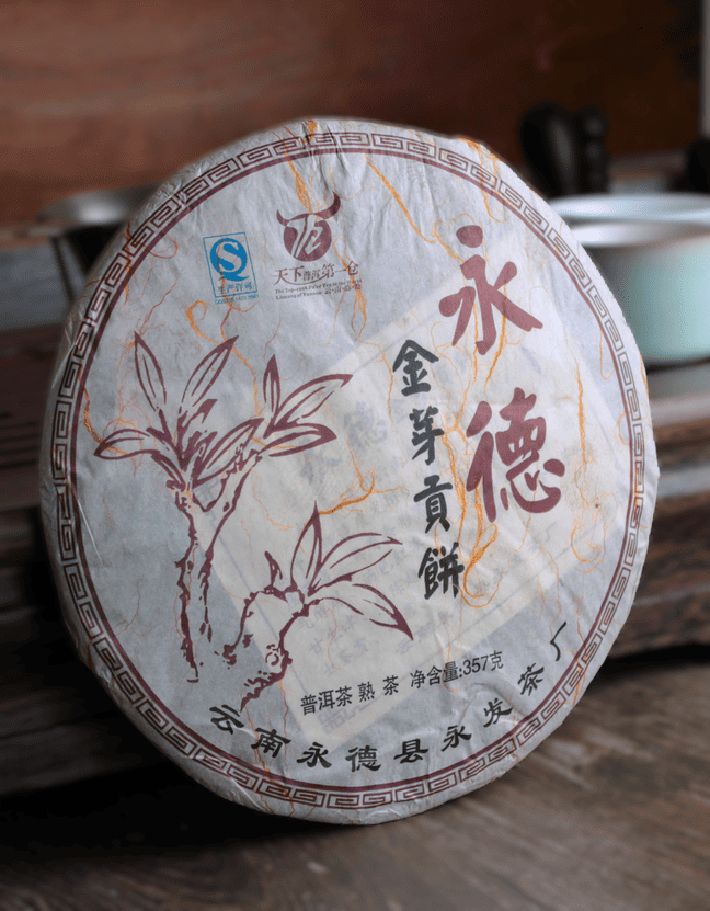 Шу Пуэр Золотой Бутон Юндэ