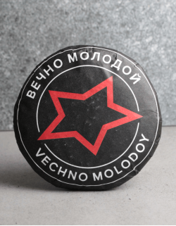 Шу Пуэр "Вечно Молодой"