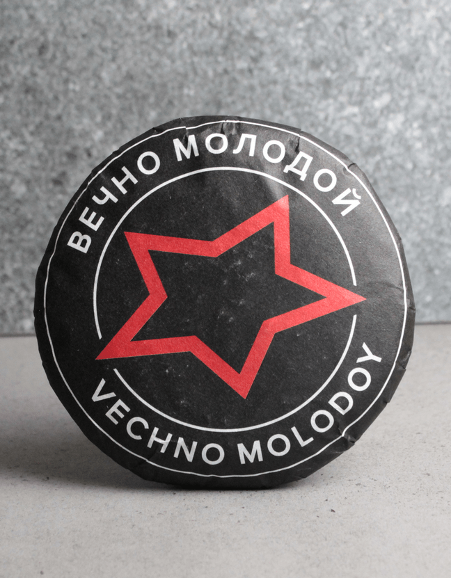 Шу Пуэр "Вечно Молодой"