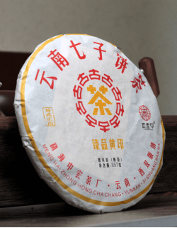 Шу Пуэр "Жёлтая Печать"