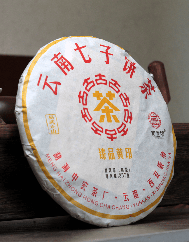 Шу Пуэр "Жёлтая Печать"